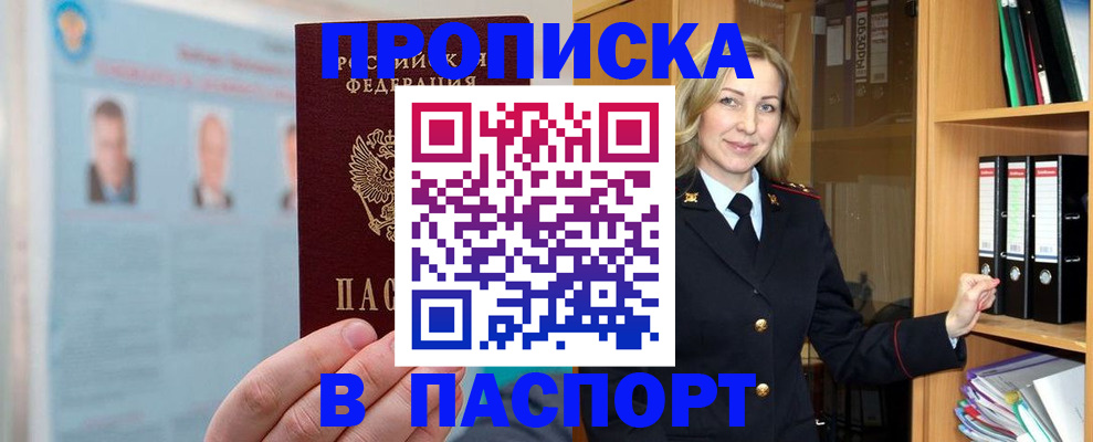 регистрация для дет. сада в Новомичуринске